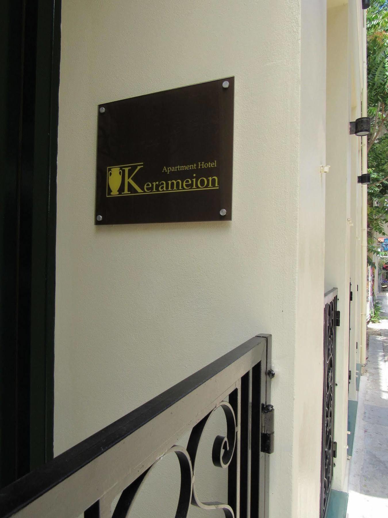 Kerameion Athens Exterior photo